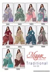 Traditional Vol 5 By Mayur Printed Pure Cotton Dress Material Wholesalers In Delhi